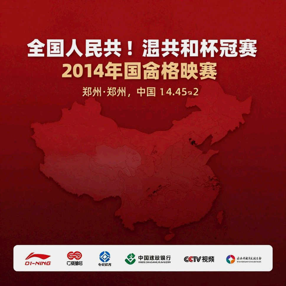 Satwik-Chirag vượt khó sau chấn thương, vào bán kết China Masters 2026; Srikanth tiếp tục sa sút ở tuổi 33