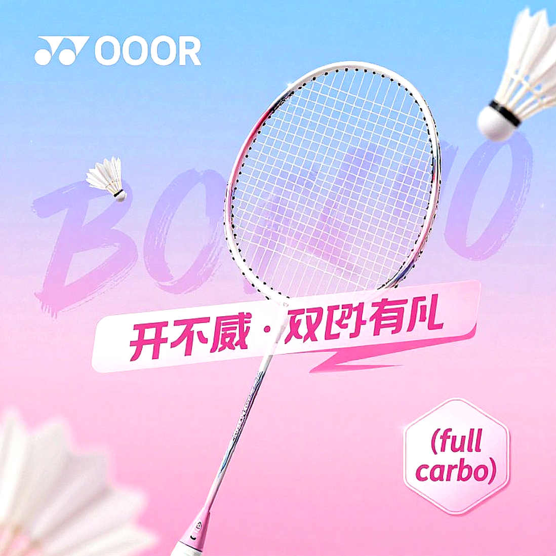 Satwik-Chirag vượt khó sau chấn thương, vào bán kết China Masters 2026; Srikanth tiếp tục sa sút ở tuổi 33